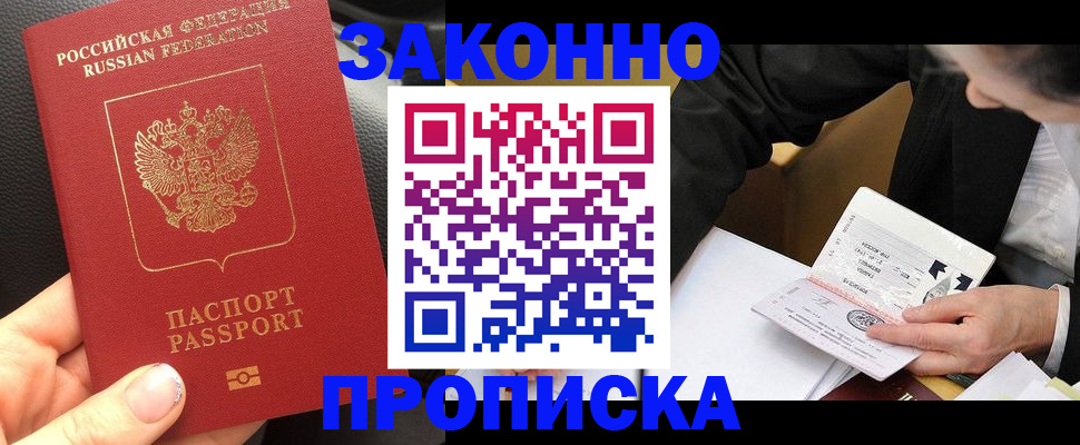 найти адрес прописки в Семилуках